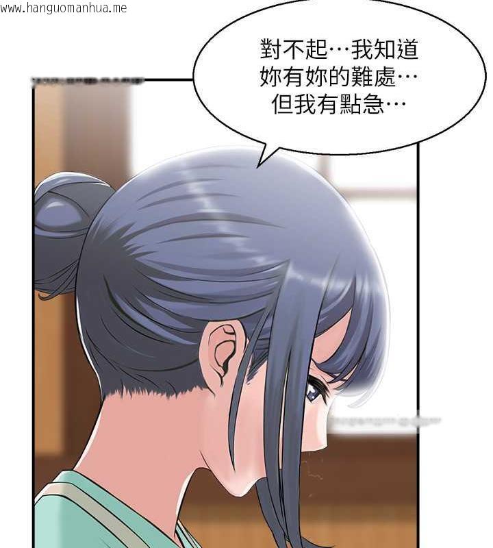 韩国漫画人妻控韩漫_人妻控-第7话-要我下海陪玩?!在线免费阅读-韩国漫画-第20张图片