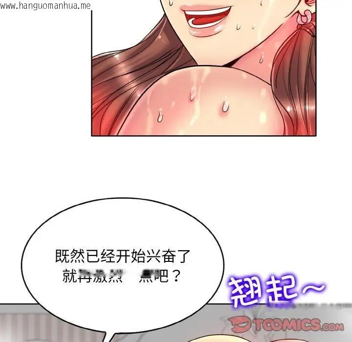 韩国漫画一杆入洞/一杆进洞韩漫_一杆入洞/一杆进洞-第28话在线免费阅读-韩国漫画-第110张图片