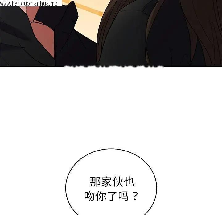 韩国漫画回不去的婚姻韩漫_回不去的婚姻-第22话在线免费阅读-韩国漫画-第9张图片