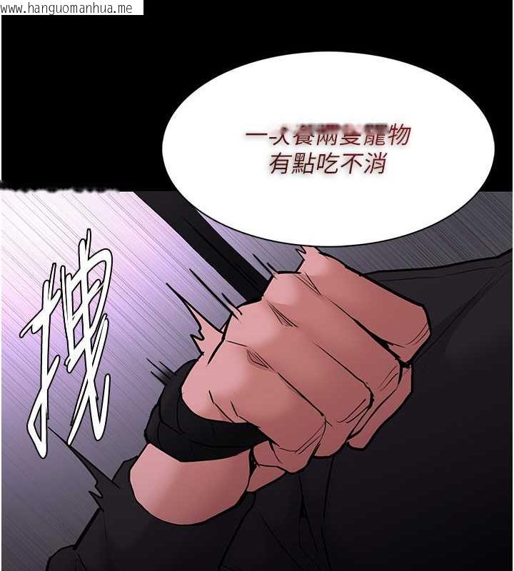 韩国漫画痴汉成瘾韩漫_痴汉成瘾-第89话-我愿意当你的狗在线免费阅读-韩国漫画-第145张图片