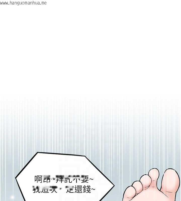 韩国漫画人妻控韩漫_人妻控-第7话-要我下海陪玩?!在线免费阅读-韩国漫画-第65张图片