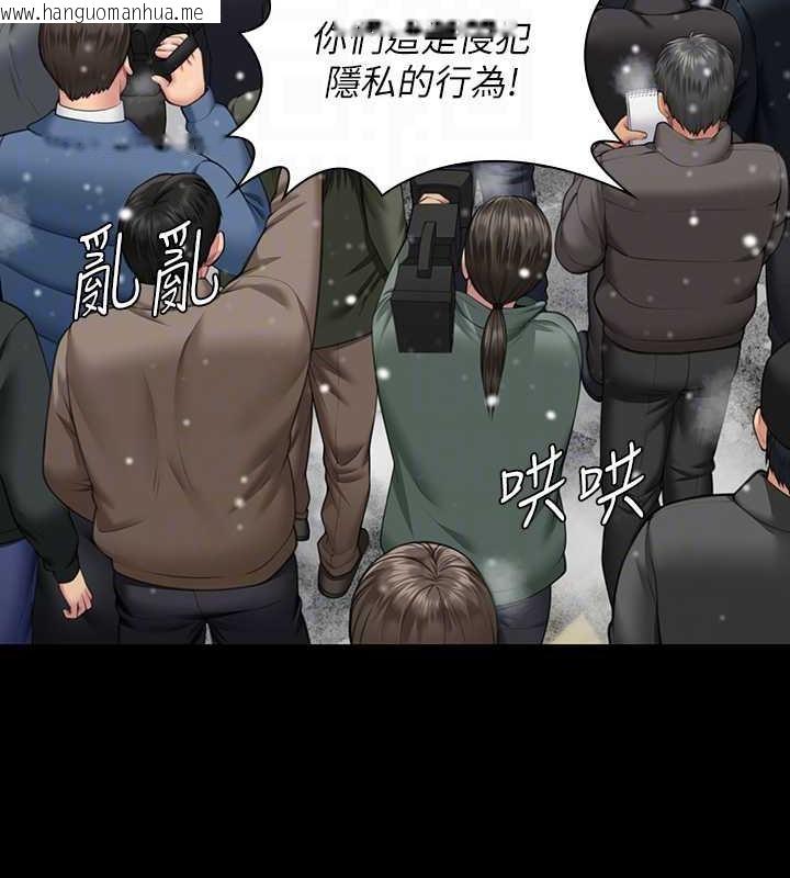 韩国漫画傀儡韩漫_傀儡-第332话-惠敏的童贞在线免费阅读-韩国漫画-第16张图片