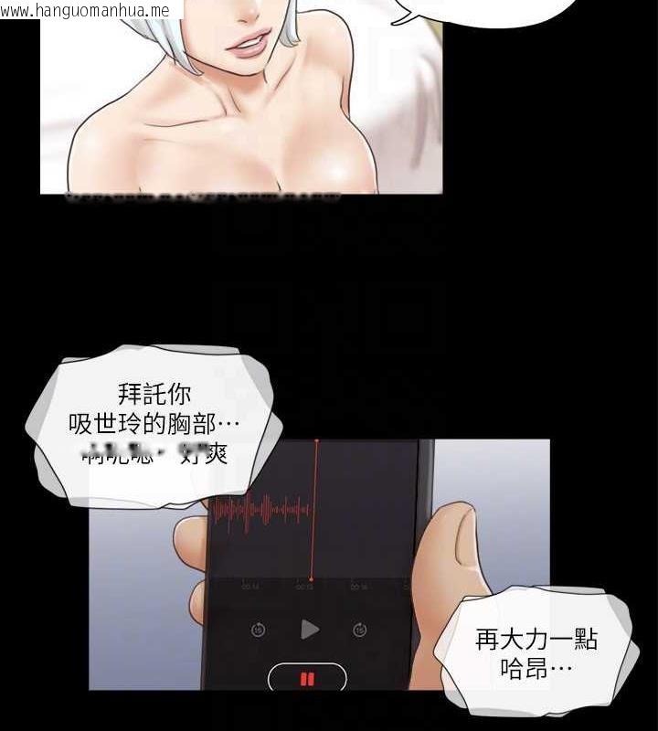 韩国漫画协议换爱(无码版)韩漫_协议换爱(无码版)-第28话-越来越大胆的野外露出在线免费阅读-韩国漫画-第19张图片