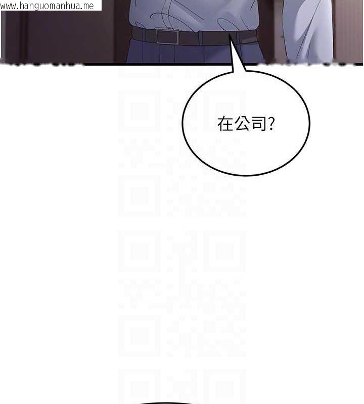 韩国漫画跑友变岳母韩漫_跑友变岳母-第42话-贱女人，竟敢偷吃我男人!在线免费阅读-韩国漫画-第44张图片