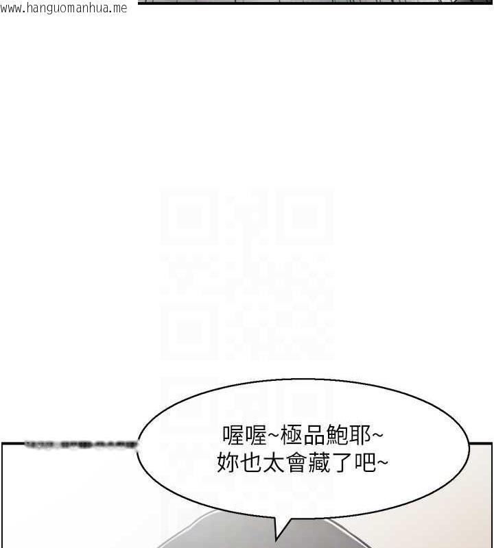 韩国漫画人妻控韩漫_人妻控-第5话-以宽衣换取宽限期在线免费阅读-韩国漫画-第66张图片