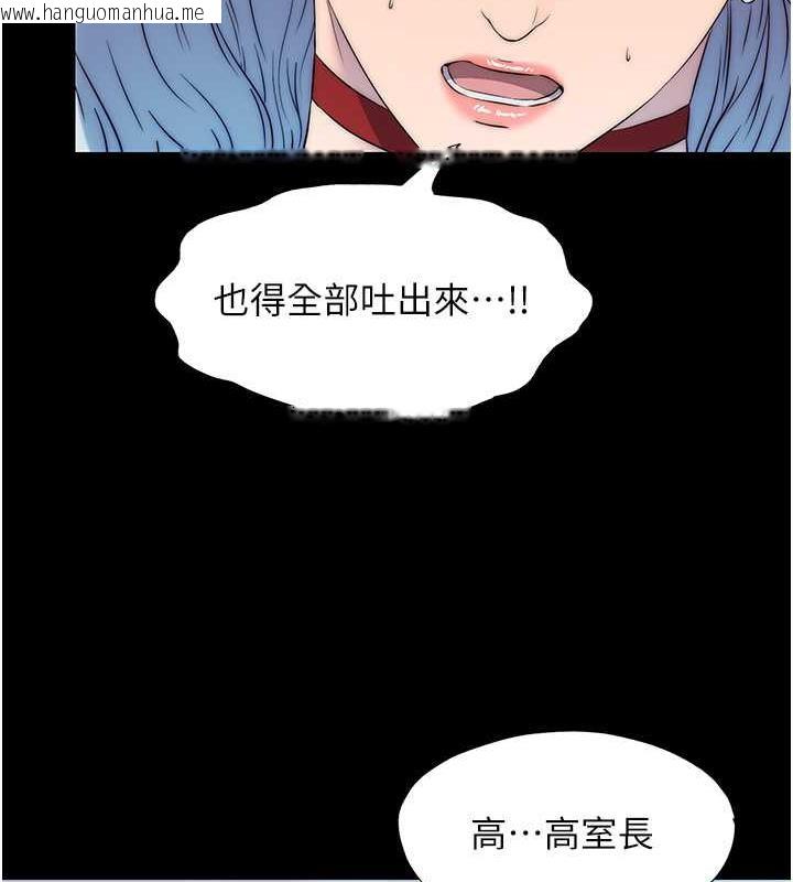 韩国漫画禁锢之欲韩漫_禁锢之欲-第48话-是时候该处罚妳了在线免费阅读-韩国漫画-第43张图片