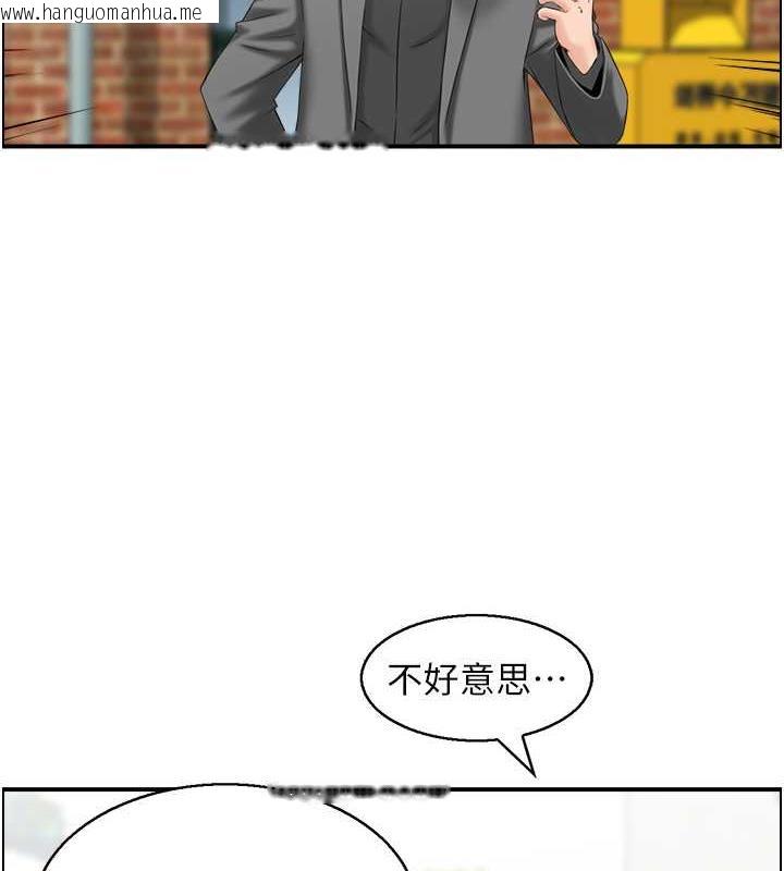 韩国漫画人妻控韩漫_人妻控-第7话-要我下海陪玩?!在线免费阅读-韩国漫画-第2张图片