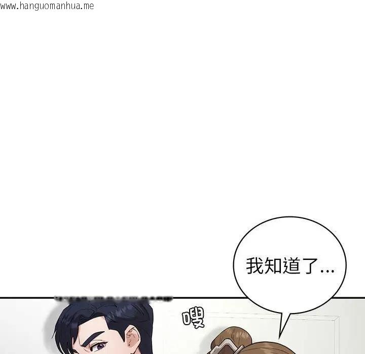 韩国漫画回不去的婚姻韩漫_回不去的婚姻-第22话在线免费阅读-韩国漫画-第121张图片