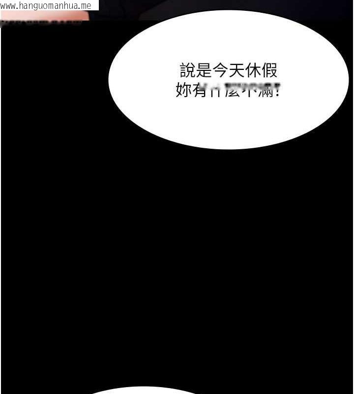 韩国漫画老板娘的诱惑韩漫_老板娘的诱惑-第13话-主人…拜托你把影片删掉在线免费阅读-韩国漫画-第48张图片