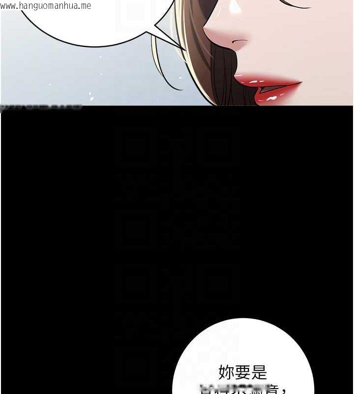 韩国漫画豪色复仇韩漫_豪色复仇-第24话-老公，你都在忙这些啊…在线免费阅读-韩国漫画-第85张图片