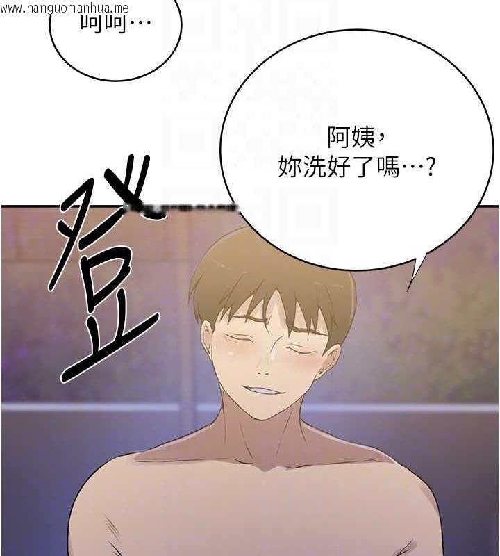 韩国漫画秘密教学韩漫_秘密教学-第230话-今晚吃掉家里所有女人!在线免费阅读-韩国漫画-第77张图片