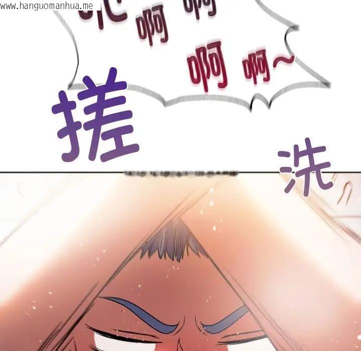 韩国漫画同学！好久不见/同级生韩漫_同学！好久不见/同级生-第30话在线免费阅读-韩国漫画-第108张图片