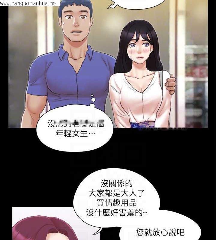 韩国漫画协议换爱(无码版)韩漫_协议换爱(无码版)-第28话-越来越大胆的野外露出在线免费阅读-韩国漫画-第70张图片