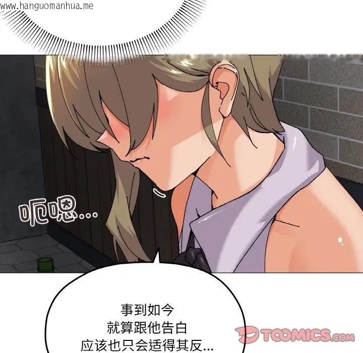 韩国漫画家人之间这样不好吧？韩漫_家人之间这样不好吧？-第5话在线免费阅读-韩国漫画-第99张图片