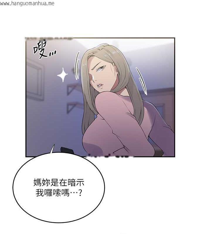 韩国漫画秘密教学韩漫_秘密教学-第230话-今晚吃掉家里所有女人!在线免费阅读-韩国漫画-第16张图片