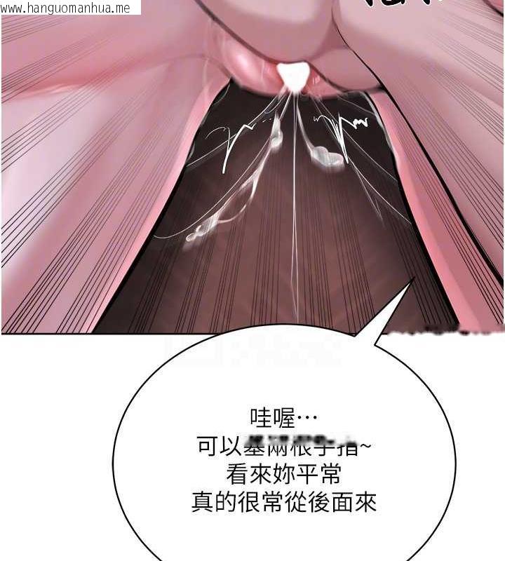 韩国漫画邪教教主韩漫_邪教教主-第41话-被调教后庭的信徒在线免费阅读-韩国漫画-第50张图片