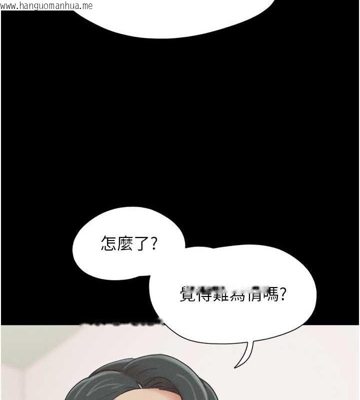 韩国漫画韶恩韩漫_韶恩-第8话-妇产科院长「亲手」内诊在线免费阅读-韩国漫画-第112张图片