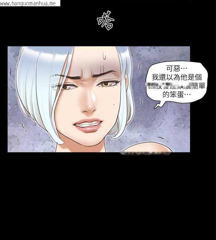 韩国漫画协议换爱(无码版)韩漫_协议换爱(无码版)-第28话-越来越大胆的野外露出在线免费阅读-韩国漫画-第24张图片