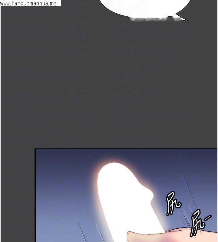 韩国漫画禁锢之欲韩漫_禁锢之欲-第48话-是时候该处罚妳了在线免费阅读-韩国漫画-第89张图片