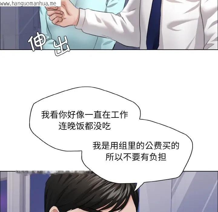 韩国漫画坏女人/了不起的她韩漫_坏女人/了不起的她-第25话在线免费阅读-韩国漫画-第27张图片