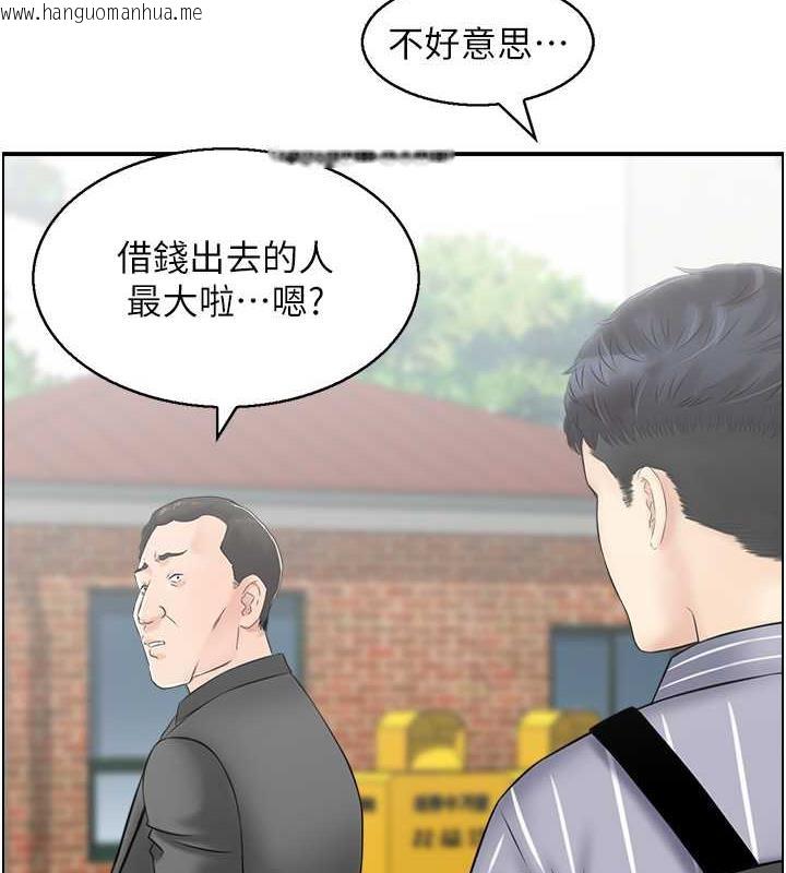 韩国漫画人妻控韩漫_人妻控-第6话-开门撞见上空的阿姨在线免费阅读-韩国漫画-第70张图片