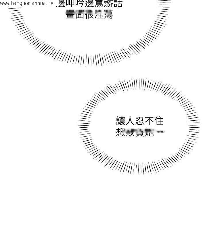 韩国漫画性运刮刮乐韩漫_性运刮刮乐-第18话-用角色扮演来结束这回合在线免费阅读-韩国漫画-第83张图片