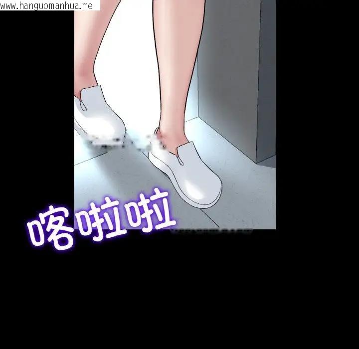 韩国漫画与初恋的危险重逢/当初恋变成继母韩漫_与初恋的危险重逢/当初恋变成继母-第61话在线免费阅读-韩国漫画-第187张图片