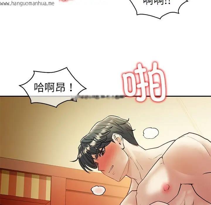 韩国漫画回不去的婚姻韩漫_回不去的婚姻-第22话在线免费阅读-韩国漫画-第74张图片