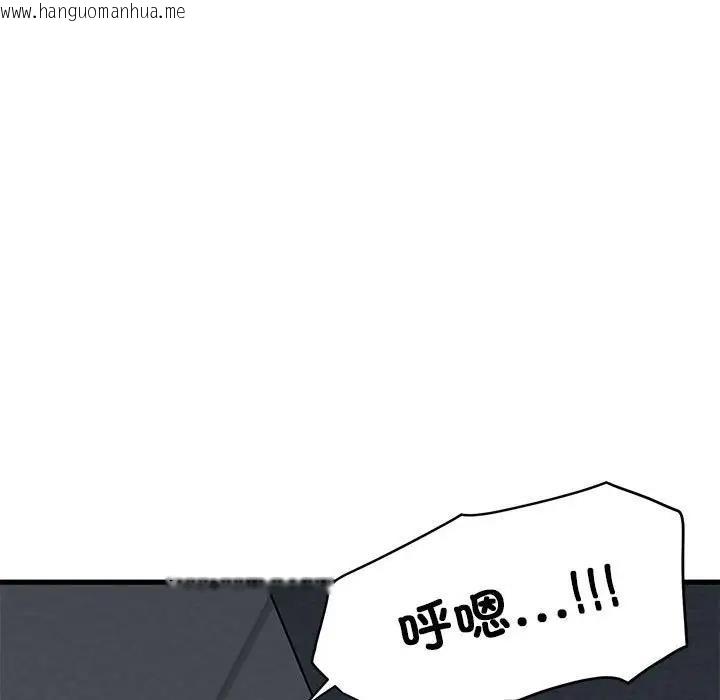 韩国漫画发小碰不得/强制催眠韩漫_发小碰不得/强制催眠-第27话在线免费阅读-韩国漫画-第59张图片