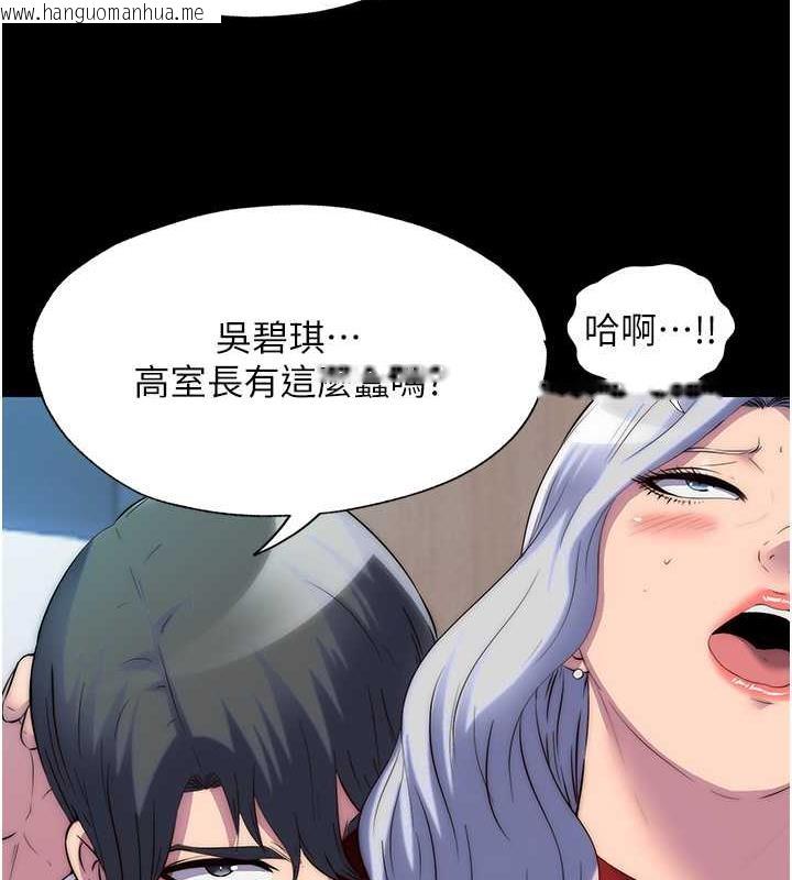 韩国漫画禁锢之欲韩漫_禁锢之欲-第48话-是时候该处罚妳了在线免费阅读-韩国漫画-第45张图片