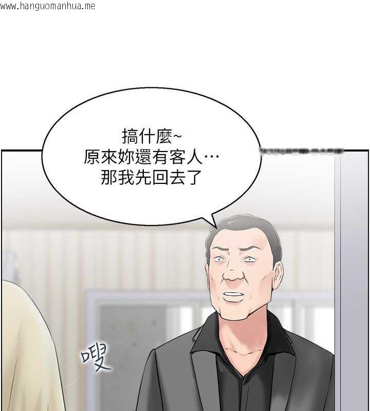 韩国漫画人妻控韩漫_人妻控-第6话-开门撞见上空的阿姨在线免费阅读-韩国漫画-第30张图片