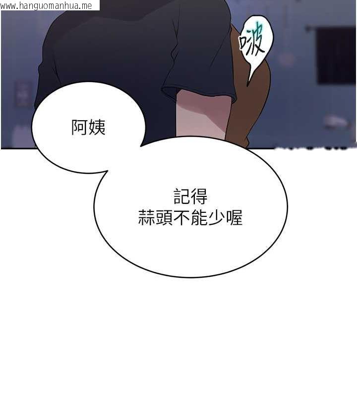 韩国漫画秘密教学韩漫_秘密教学-第230话-今晚吃掉家里所有女人!在线免费阅读-韩国漫画-第59张图片