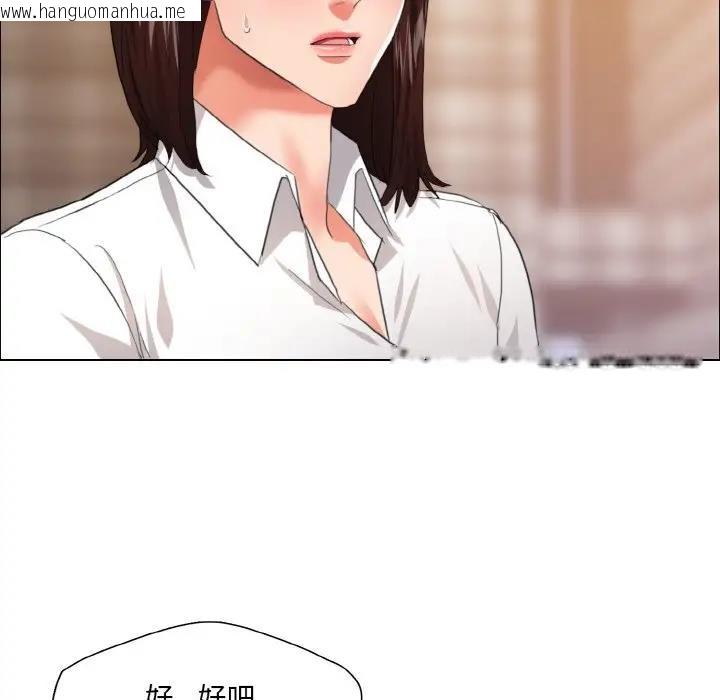 韩国漫画坏女人/了不起的她韩漫_坏女人/了不起的她-第25话在线免费阅读-韩国漫画-第102张图片