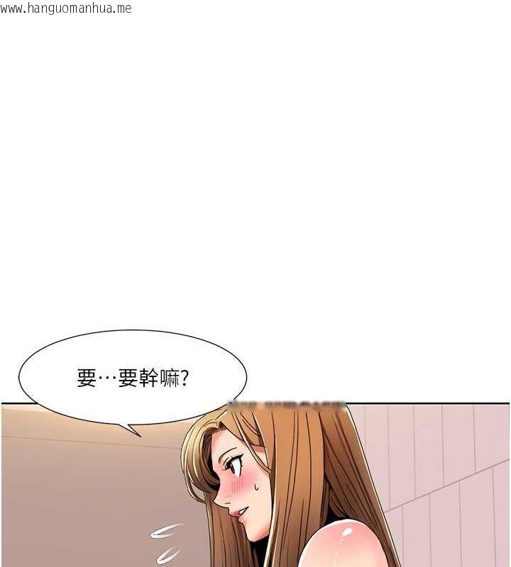 韩国漫画我的性福剧本韩漫_我的性福剧本-第32话-姐妹丼太爽了在线免费阅读-韩国漫画-第1张图片