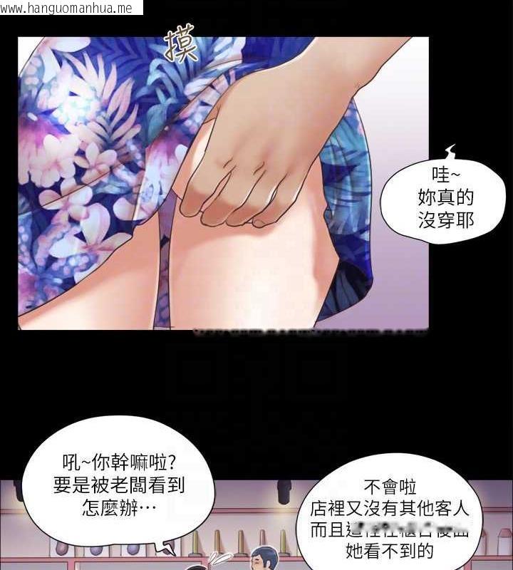 韩国漫画协议换爱(无码版)韩漫_协议换爱(无码版)-第28话-越来越大胆的野外露出在线免费阅读-韩国漫画-第77张图片