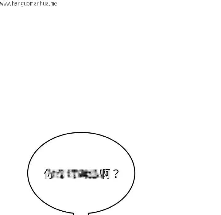 韩国漫画与初恋的危险重逢/当初恋变成继母韩漫_与初恋的危险重逢/当初恋变成继母-第61话在线免费阅读-韩国漫画-第168张图片