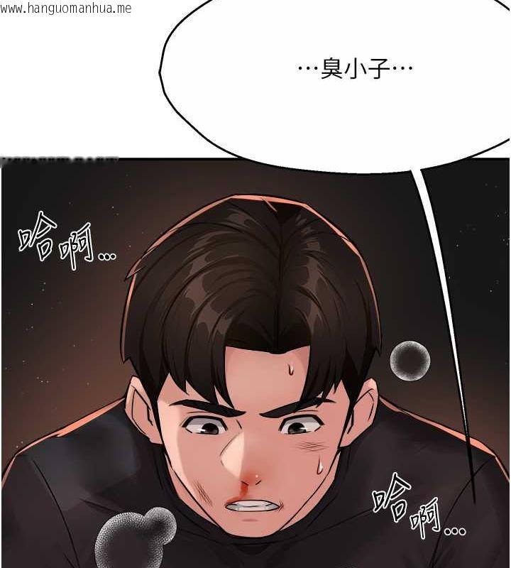 韩国漫画痒乐多阿姨韩漫_痒乐多阿姨-第20话-你跟我妈睡了吗?在线免费阅读-韩国漫画-第130张图片