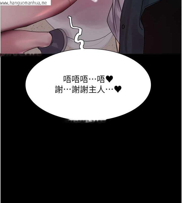 韩国漫画色轮眼韩漫_色轮眼-第2季-第33话-一步步落入陷阱在线免费阅读-韩国漫画-第62张图片