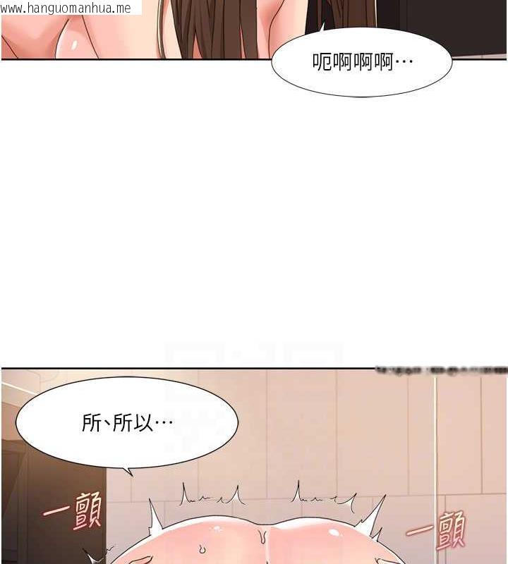 韩国漫画我的性福剧本韩漫_我的性福剧本-第32话-姐妹丼太爽了在线免费阅读-韩国漫画-第24张图片