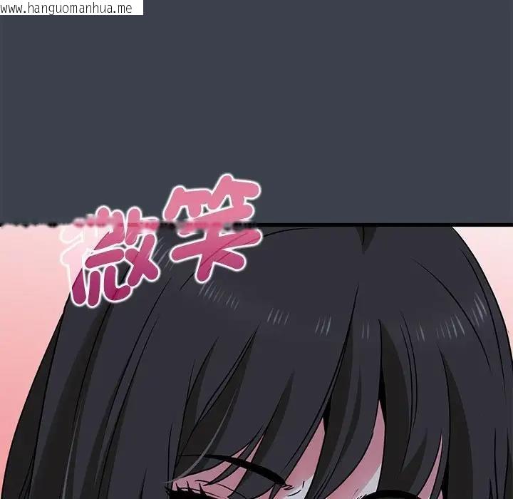 韩国漫画发小碰不得/强制催眠韩漫_发小碰不得/强制催眠-第27话在线免费阅读-韩国漫画-第197张图片