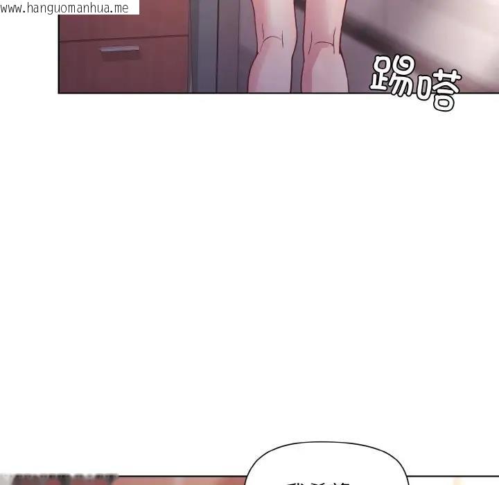 韩国漫画和美女上司玩游戏韩漫_和美女上司玩游戏-第11话在线免费阅读-韩国漫画-第77张图片