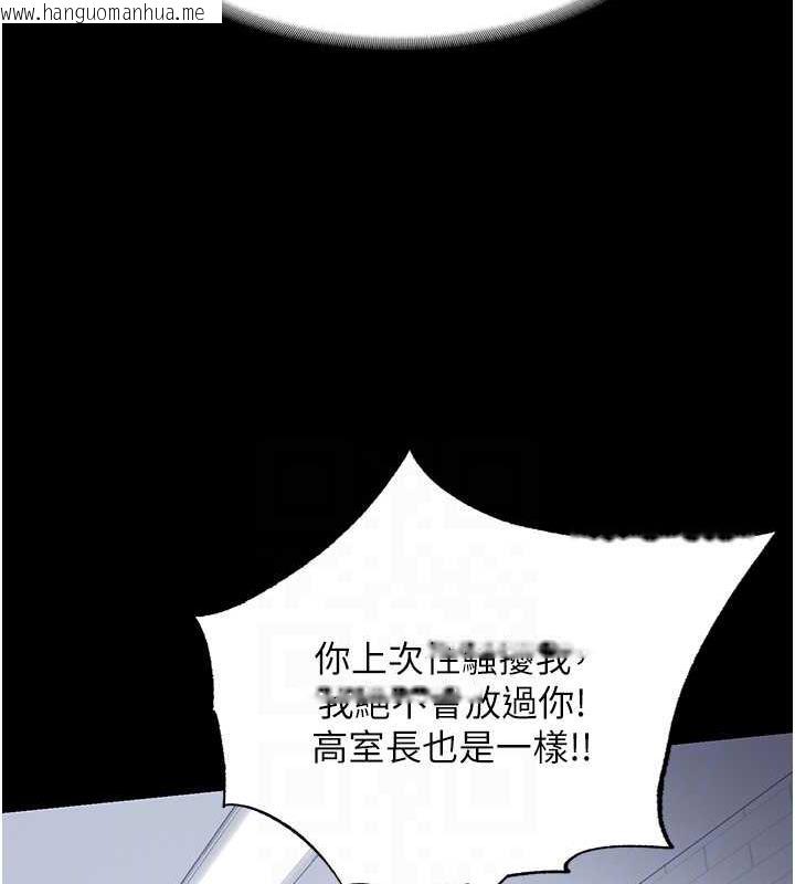 韩国漫画禁锢之欲韩漫_禁锢之欲-第48话-是时候该处罚妳了在线免费阅读-韩国漫画-第105张图片