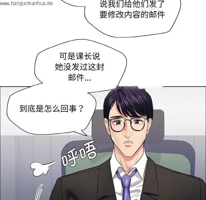 韩国漫画坏女人/了不起的她韩漫_坏女人/了不起的她-第25话在线免费阅读-韩国漫画-第54张图片