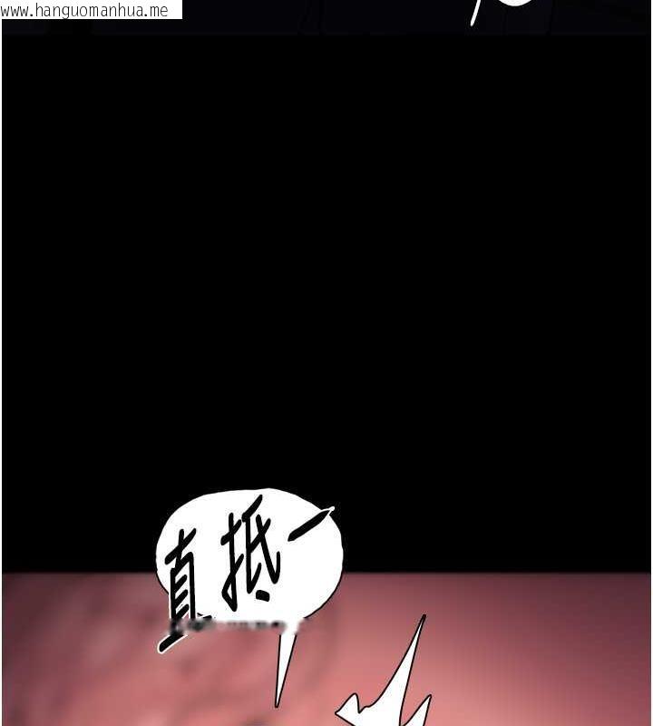 韩国漫画痴汉成瘾韩漫_痴汉成瘾-第89话-我愿意当你的狗在线免费阅读-韩国漫画-第87张图片