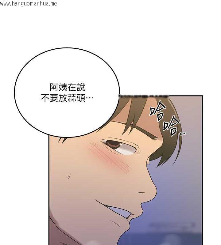 韩国漫画秘密教学韩漫_秘密教学-第230话-今晚吃掉家里所有女人!在线免费阅读-韩国漫画-第55张图片