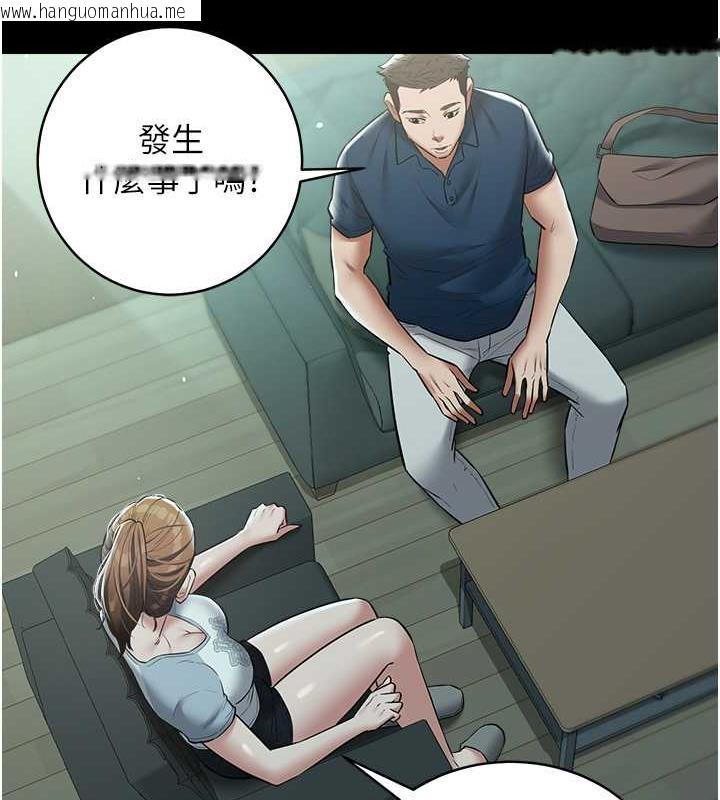 韩国漫画豪色复仇韩漫_豪色复仇-第24话-老公，你都在忙这些啊…在线免费阅读-韩国漫画-第34张图片