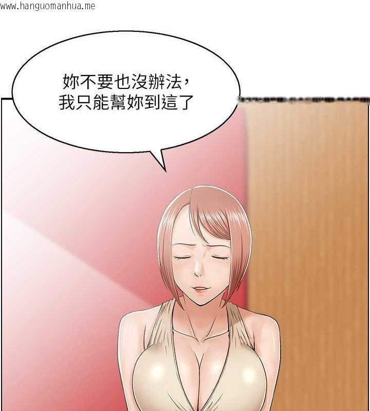 韩国漫画人妻控韩漫_人妻控-第7话-要我下海陪玩?!在线免费阅读-韩国漫画-第33张图片