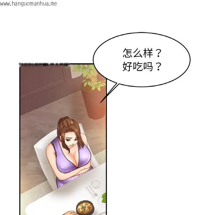 韩国漫画相亲相爱一家人/亲密一家人韩漫_相亲相爱一家人/亲密一家人-第40话在线免费阅读-韩国漫画-第115张图片