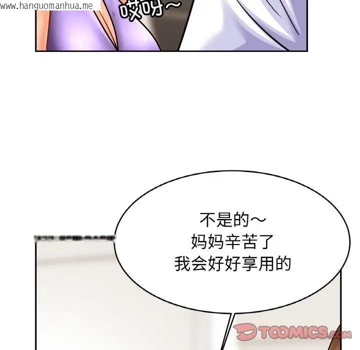 韩国漫画相亲相爱一家人/亲密一家人韩漫_相亲相爱一家人/亲密一家人-第40话在线免费阅读-韩国漫画-第111张图片