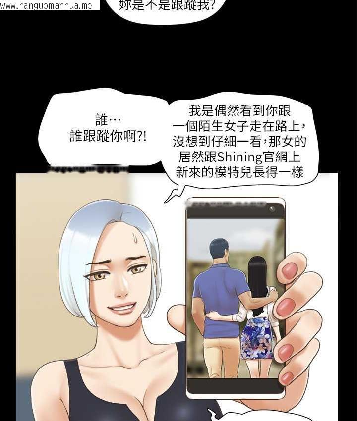 韩国漫画协议换爱(无码版)韩漫_协议换爱(无码版)-第27话-你只能看，不能摸喔在线免费阅读-韩国漫画-第11张图片